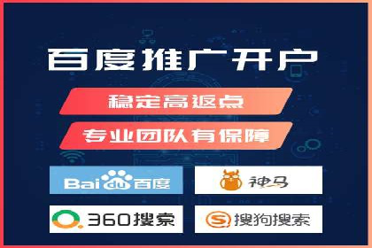 探索sem竞价代运营在中小企业中的运用案例